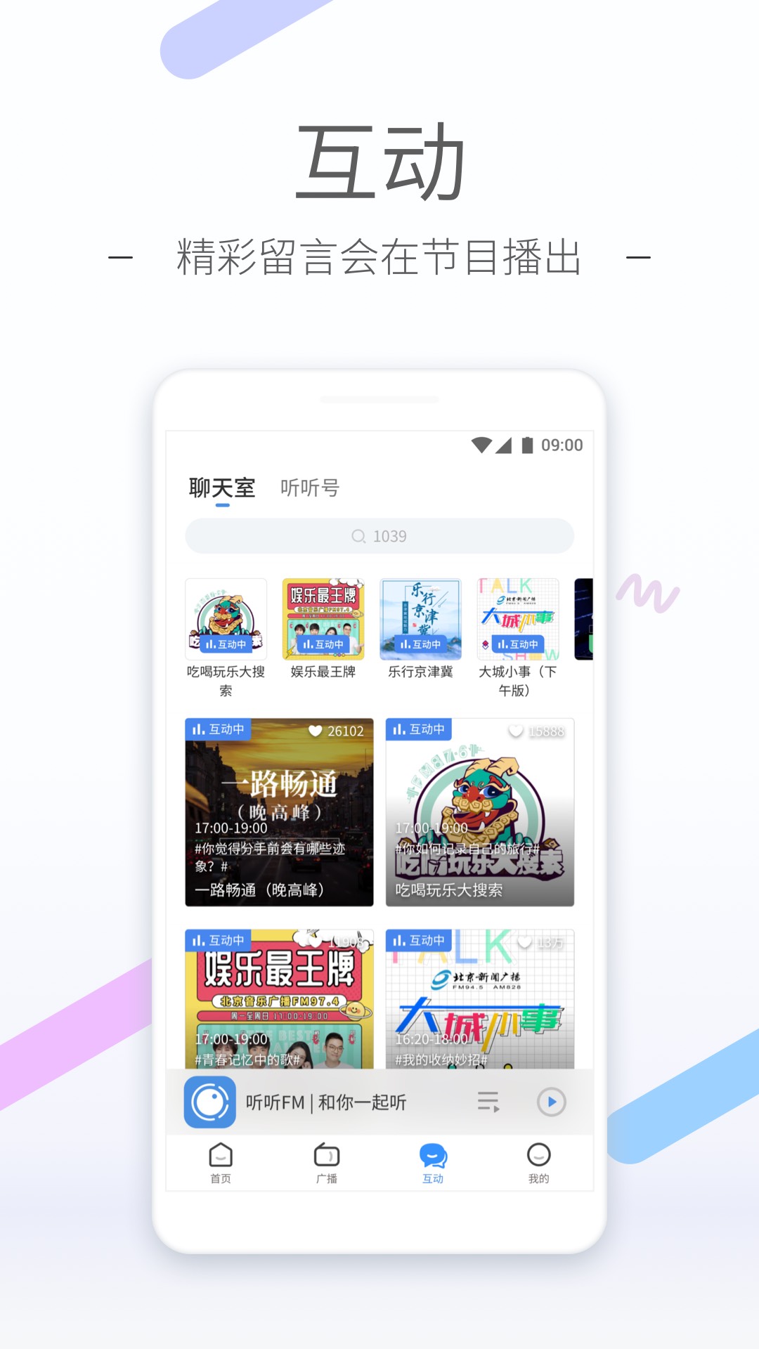 长沙幂蕊姐妹s截图