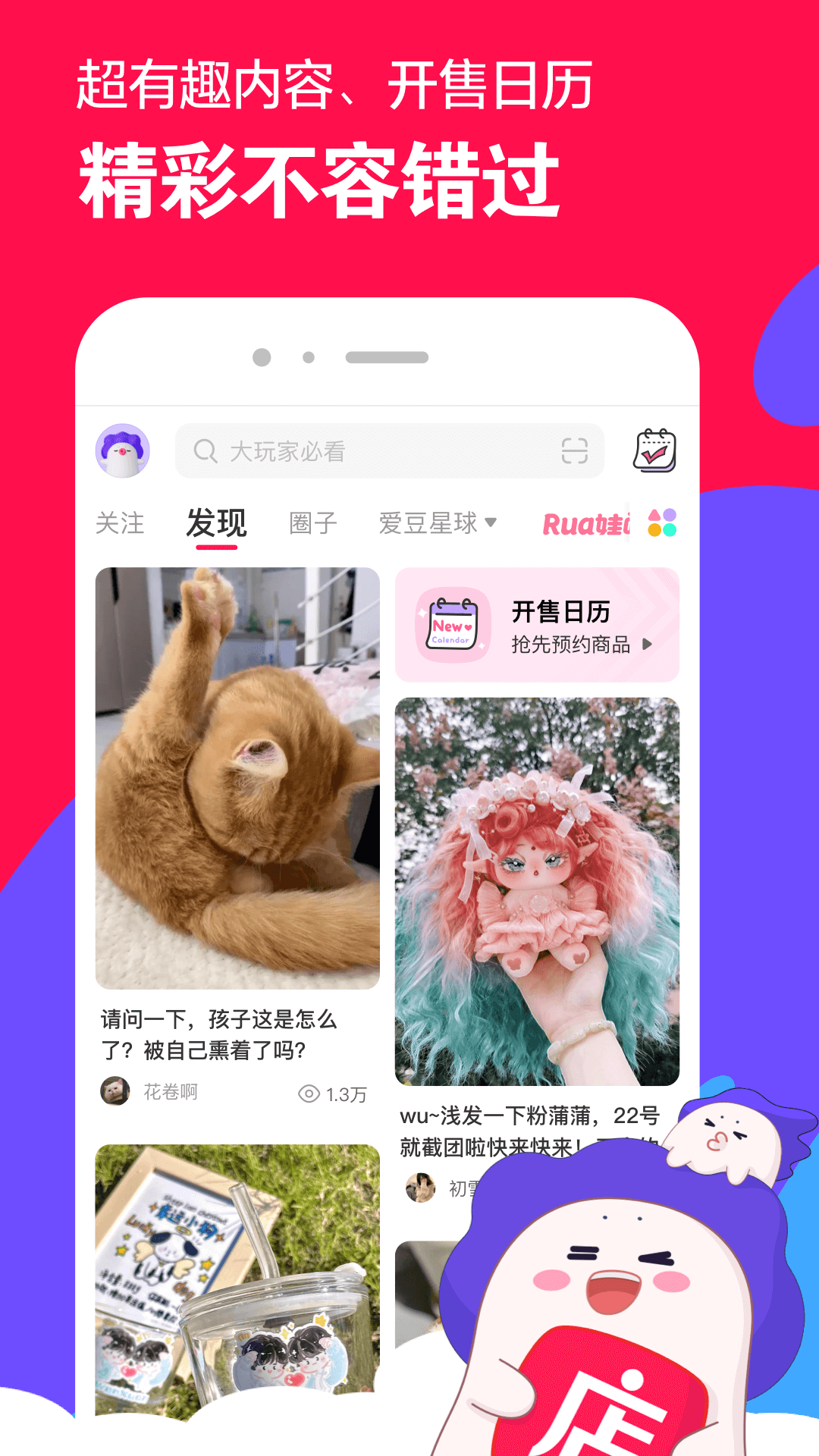 书名叫红颜的小说截图