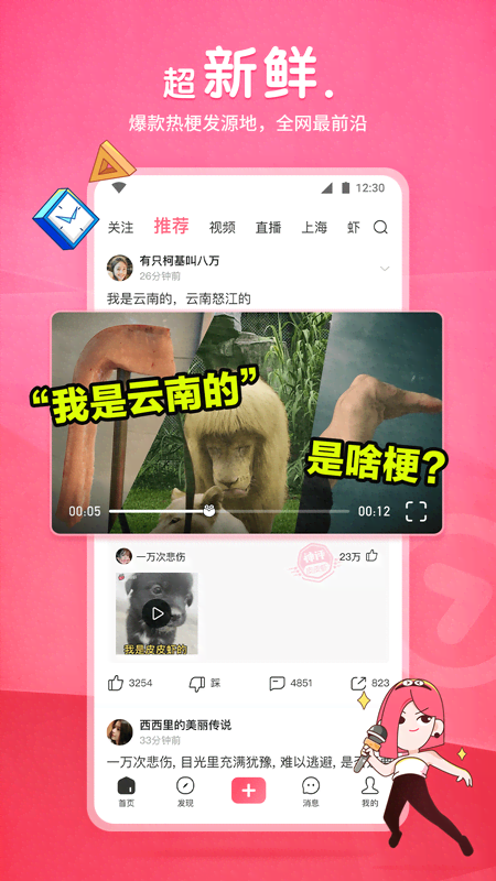回忆那年歌曲截图