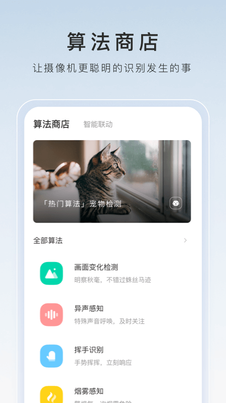 変幻餌罪截图