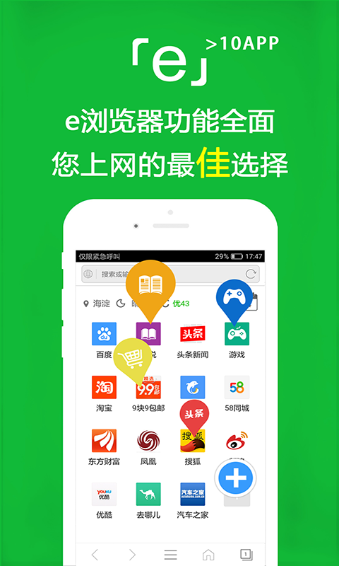 鬼事秘闻 刷书截图