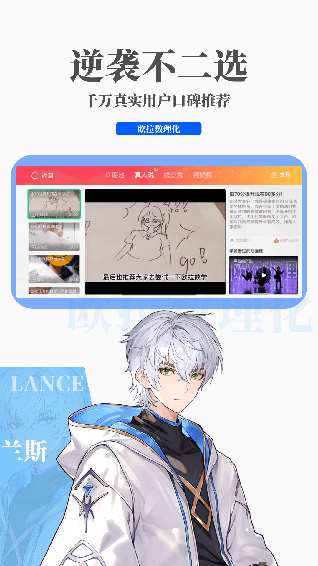 男主角叫红颜的小说截图