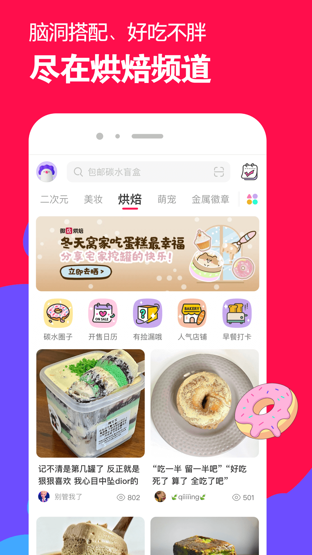 回忆那年歌曲截图