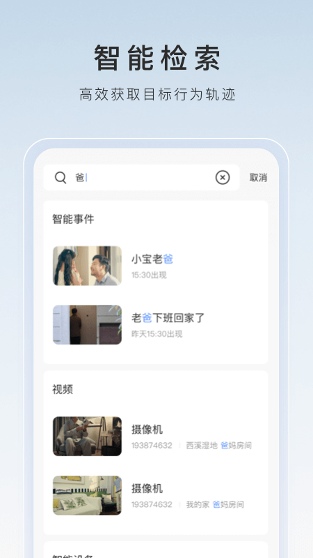 変幻餌罪截图