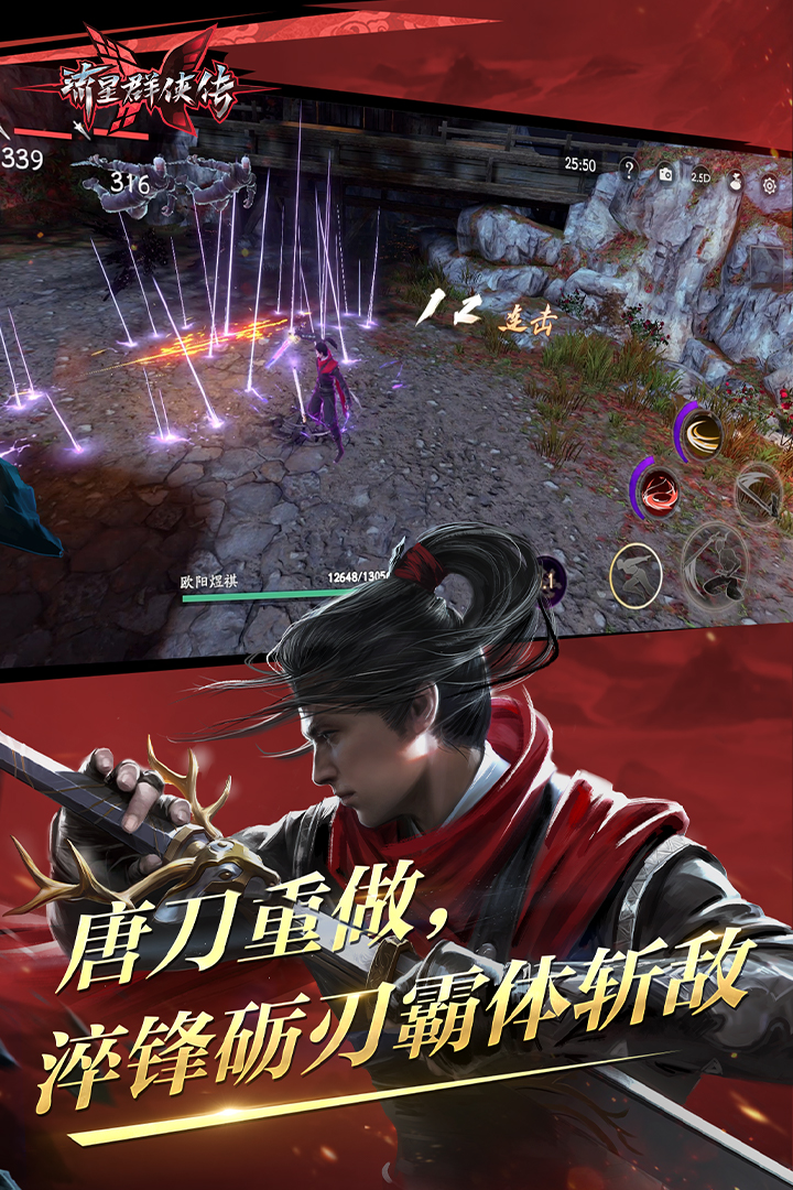半个奇遇阅读讲了什么截图