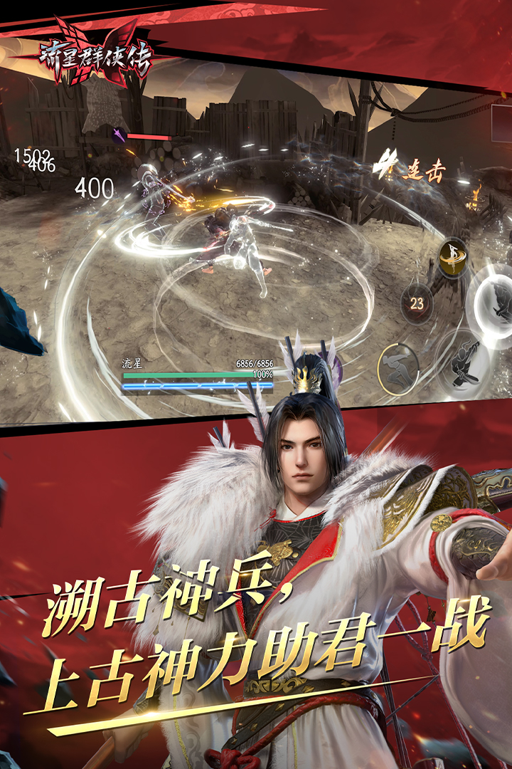 阴阳师梦枕貘小说观看顺序截图