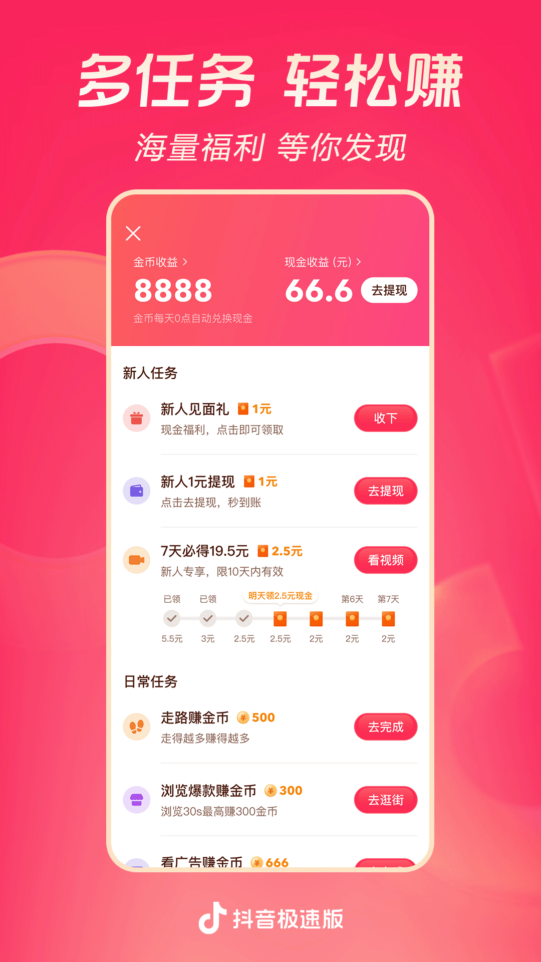 阴阳师动漫截图