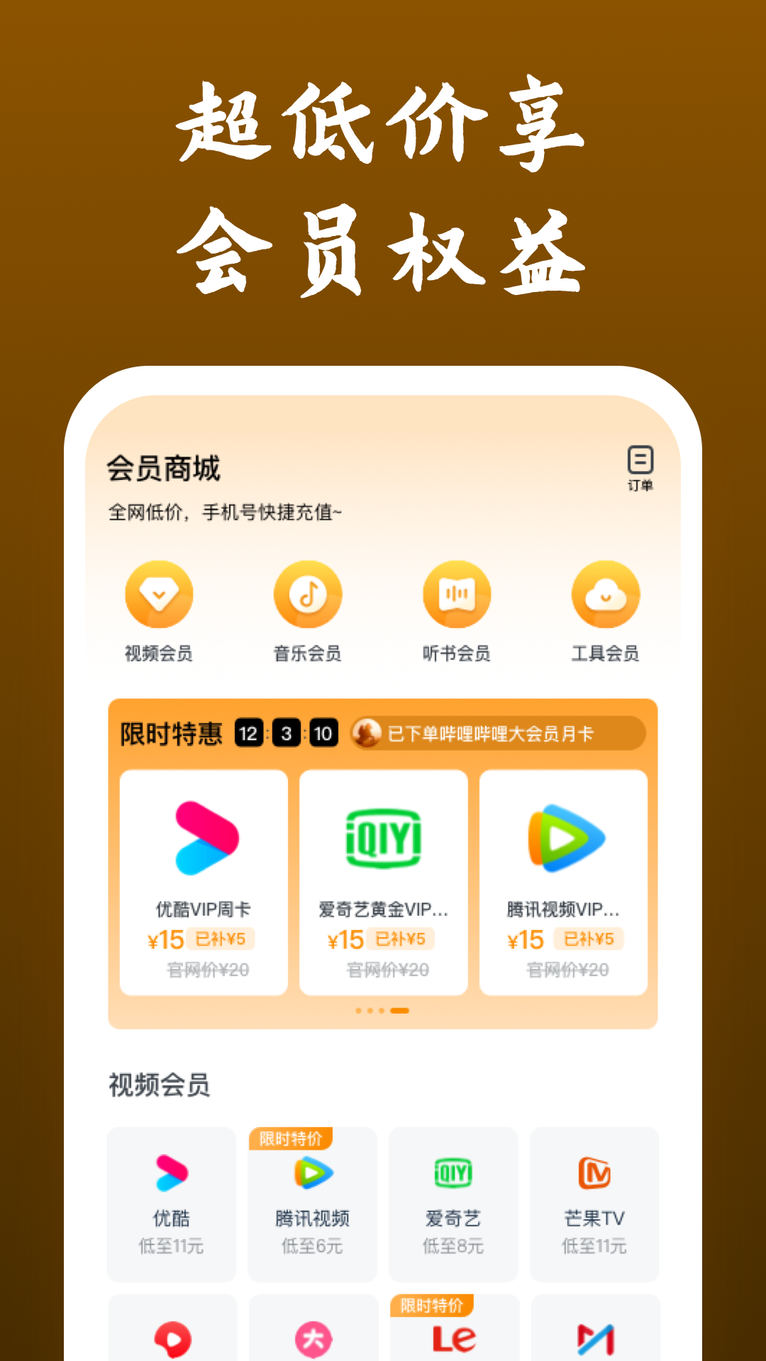 骑摩托的小女孩文案怎么写截图