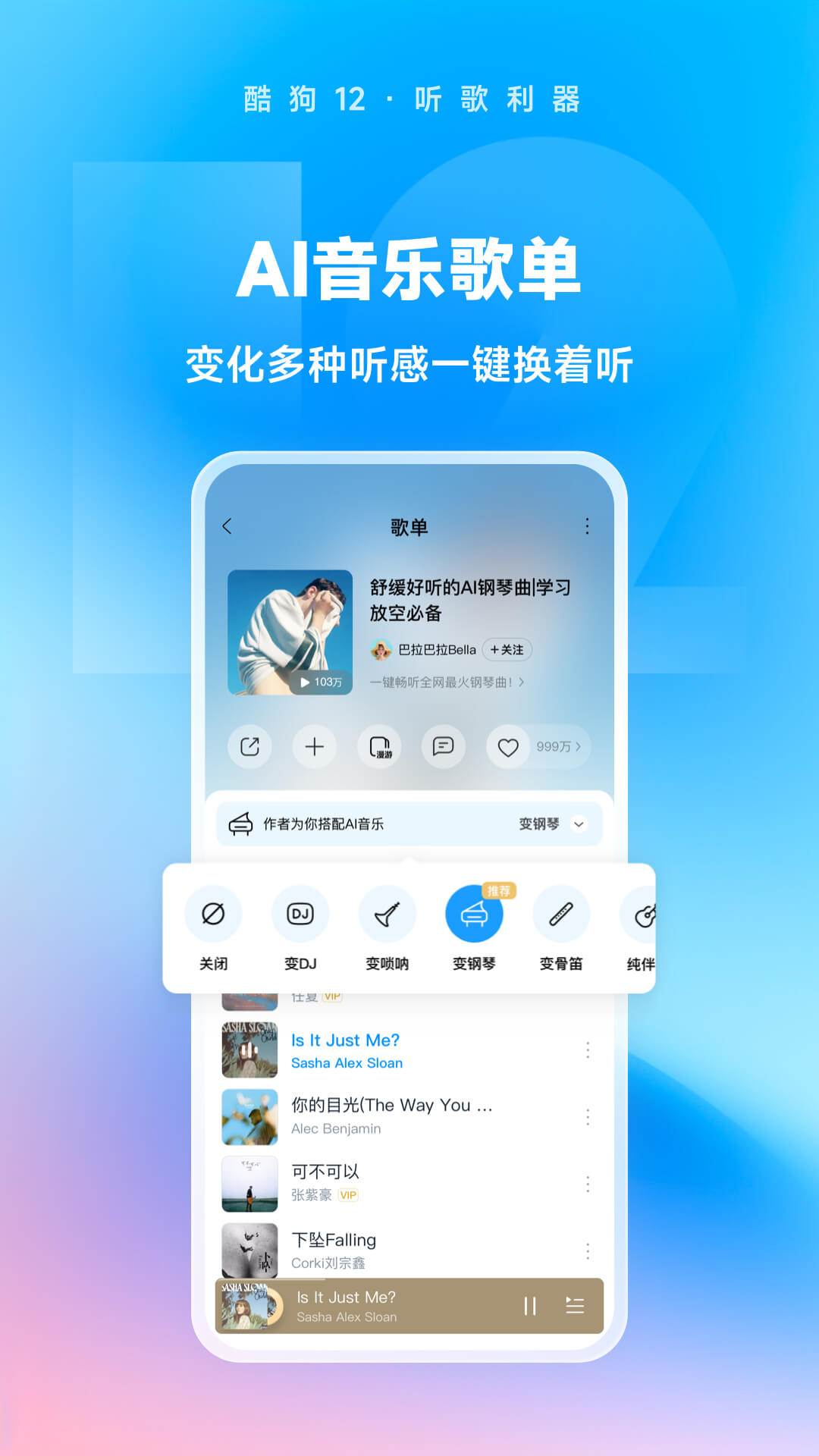 男主角叫红颜的小说截图