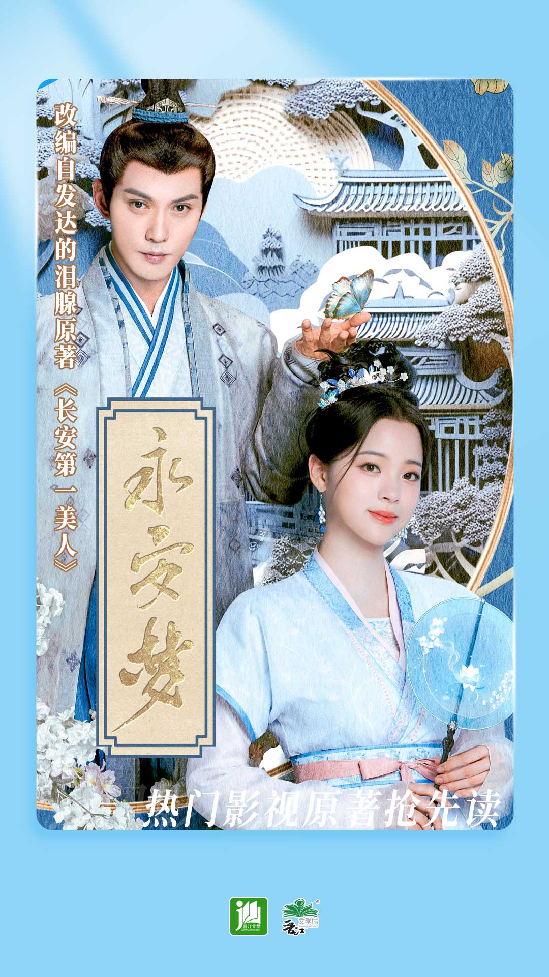 上海馨妍S截图