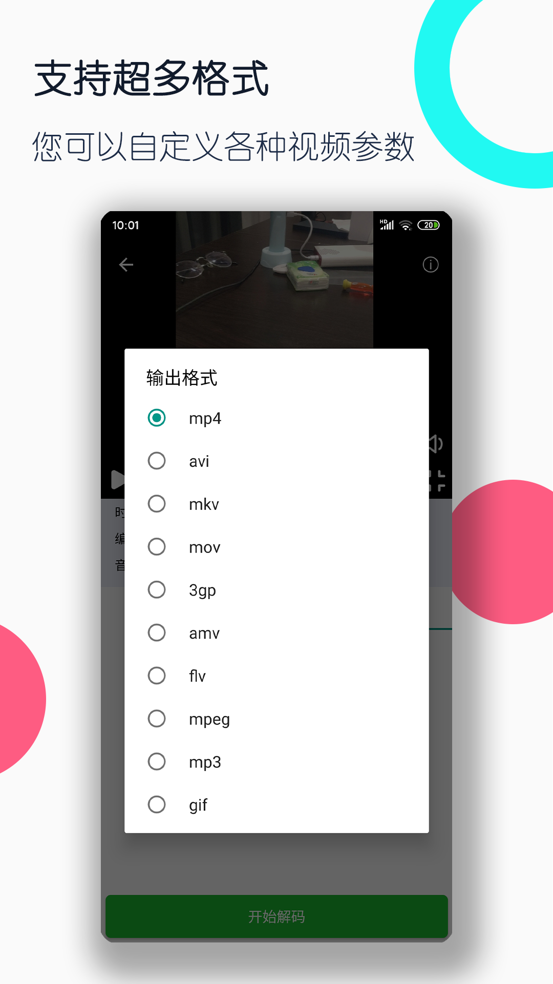 网吧工作内容截图
