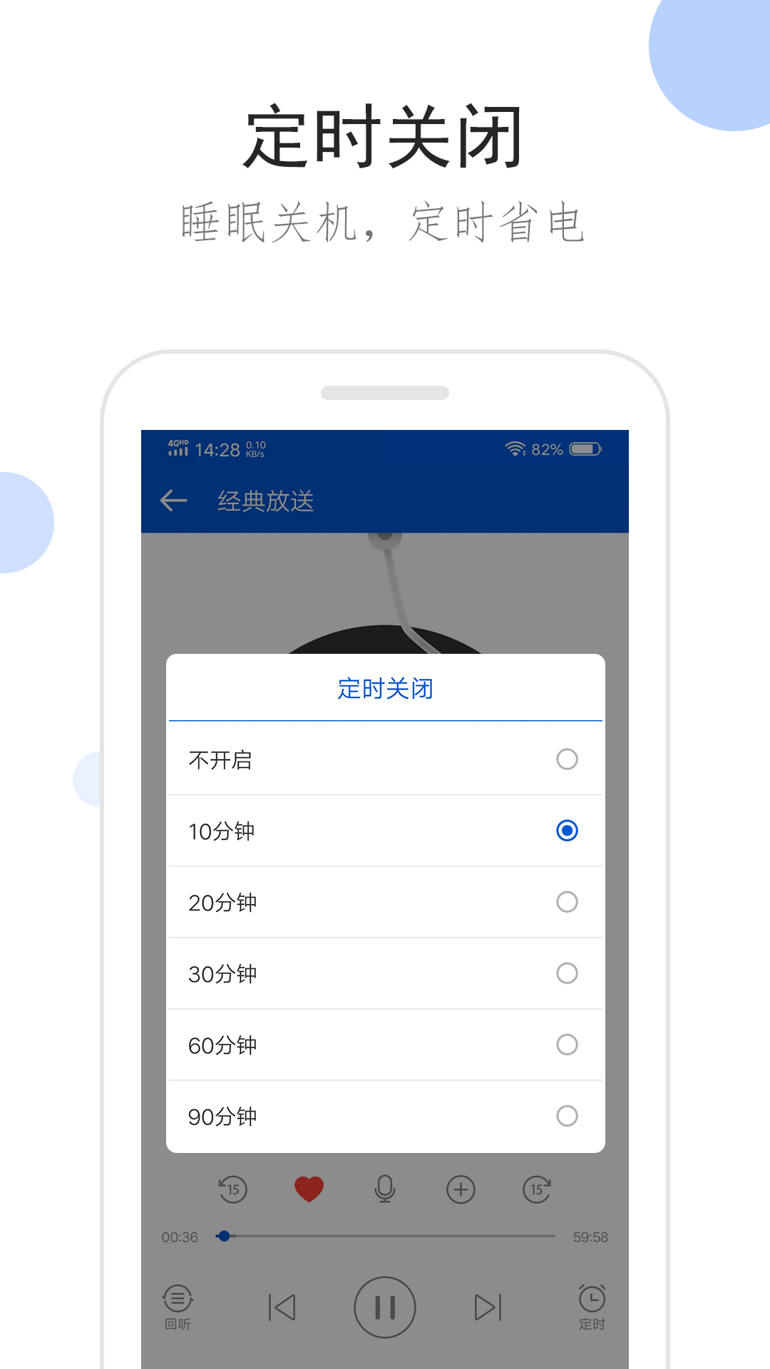 书名叫红颜的小说截图