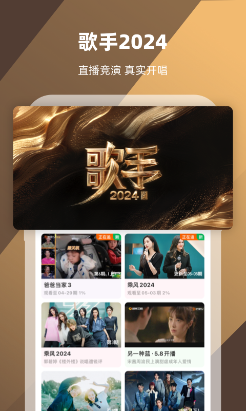 阴阳师动漫截图