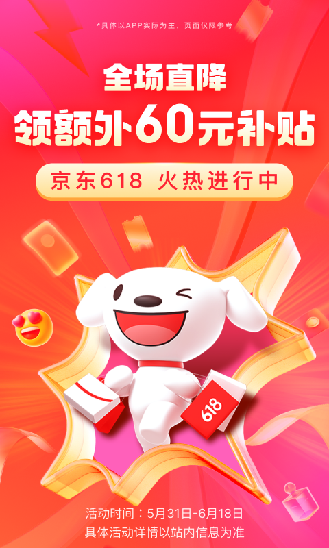 我的老师作文400字作文截图