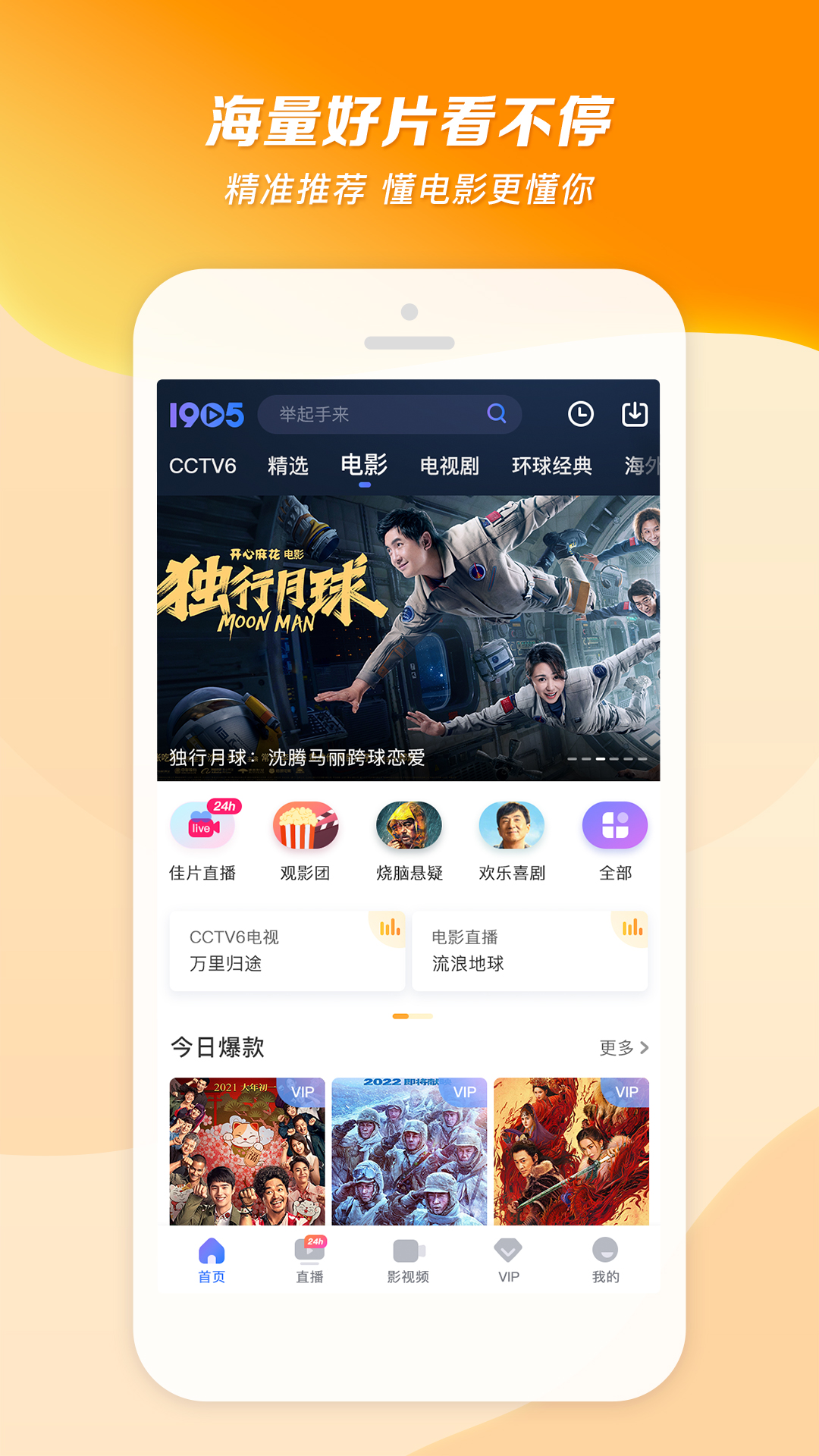 上海馨妍S截图