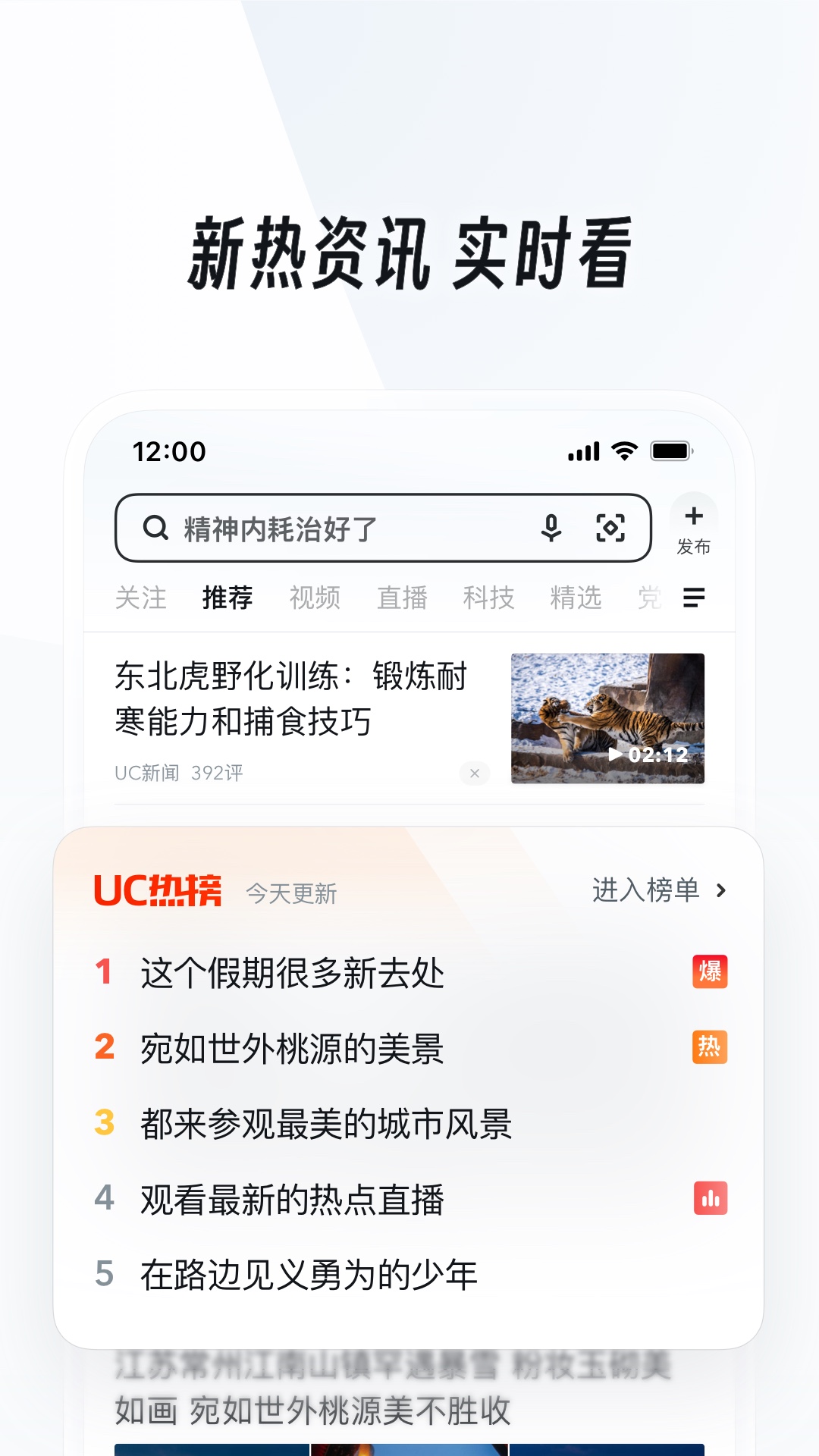 変幻餌罪截图