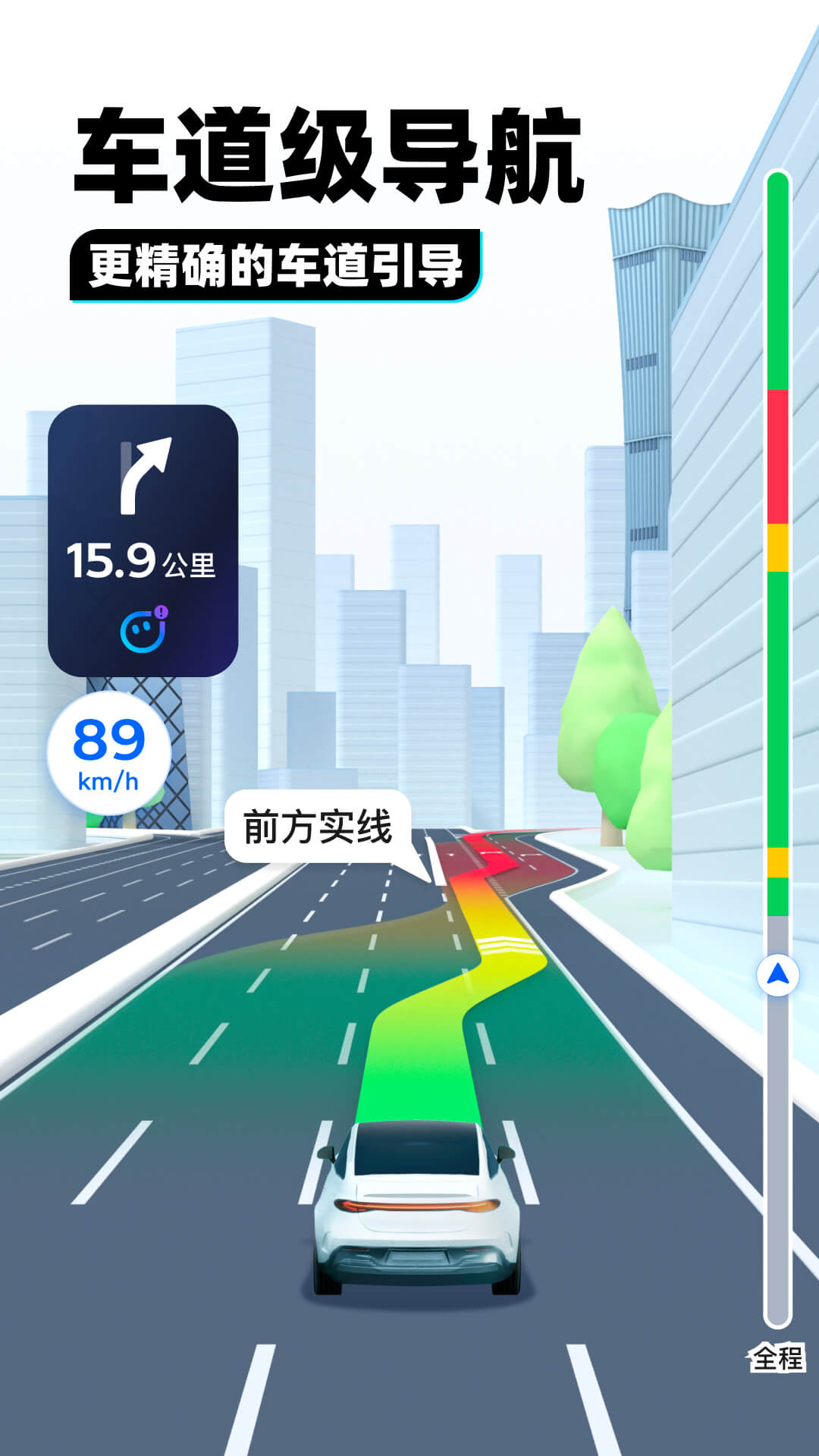 変幻餌罪截图