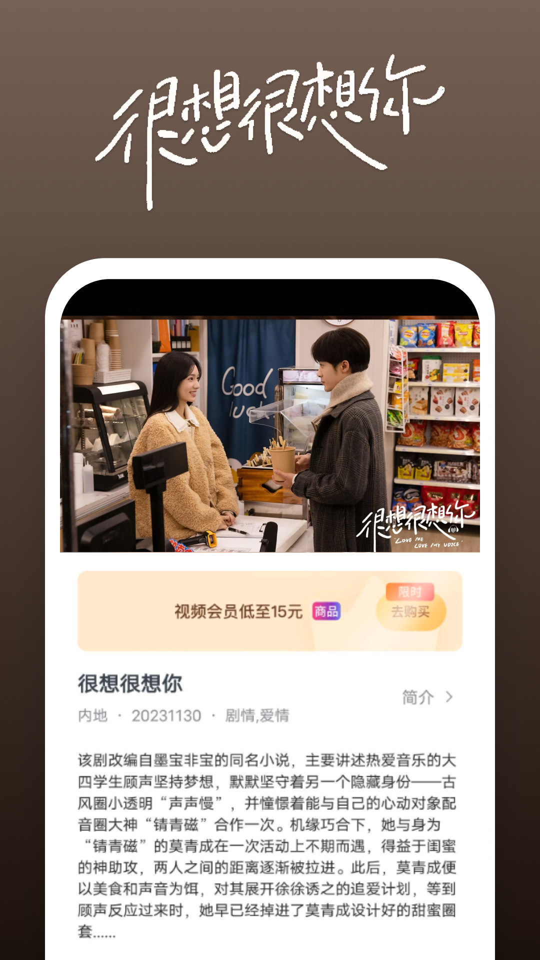 阴阳师动漫截图