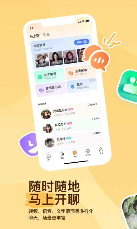 男主角叫红颜的小说截图