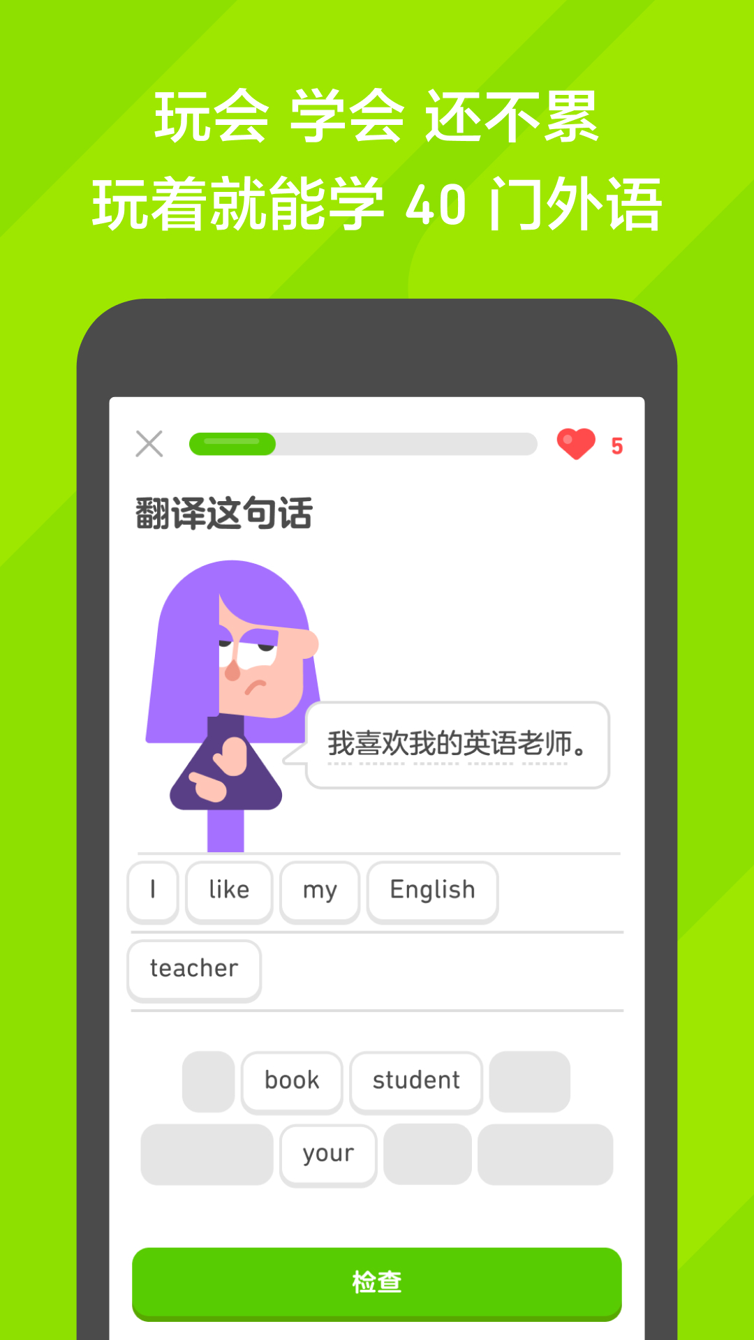 阴阳怪谈故事集截图