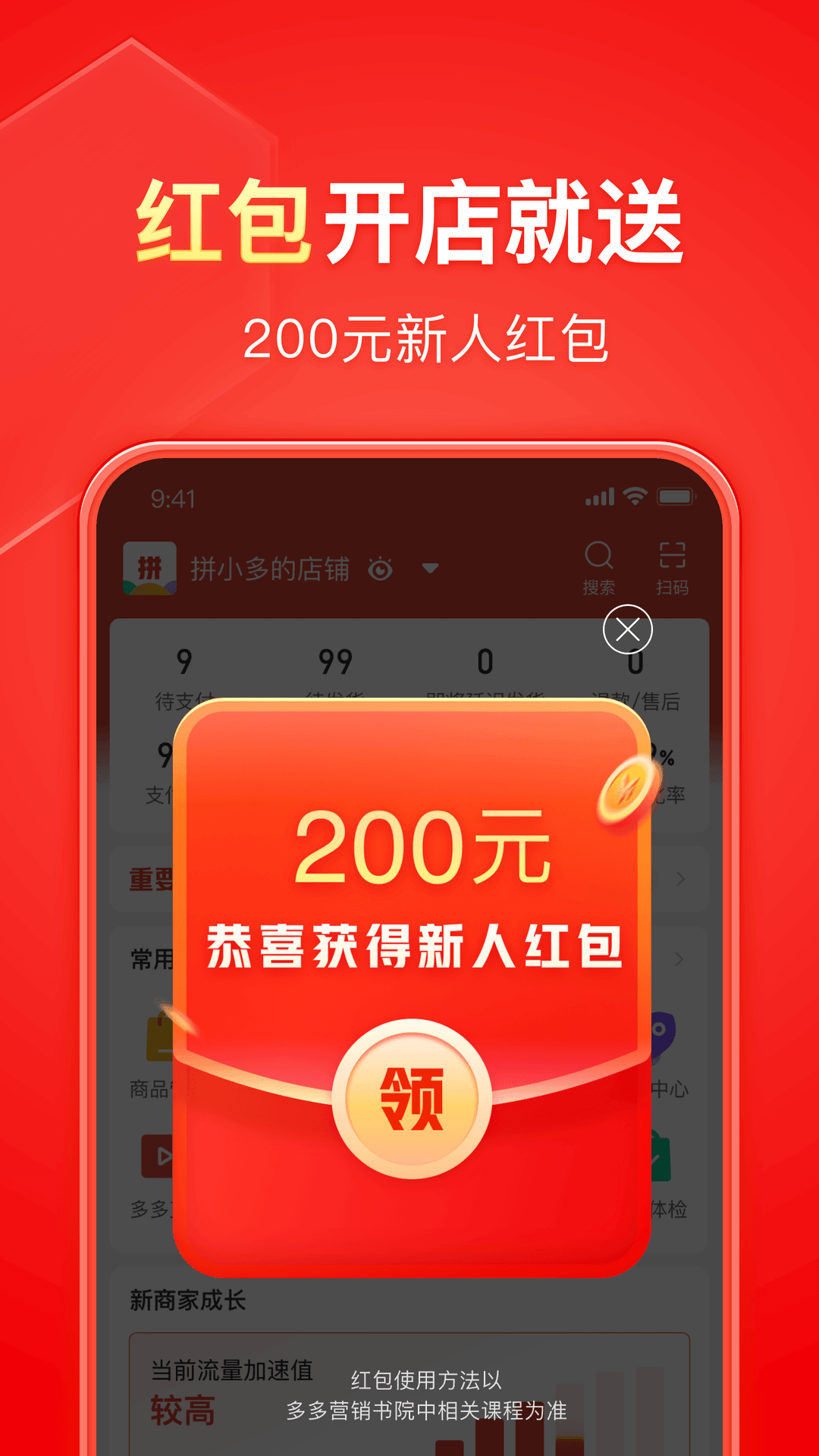 上海馨妍S截图