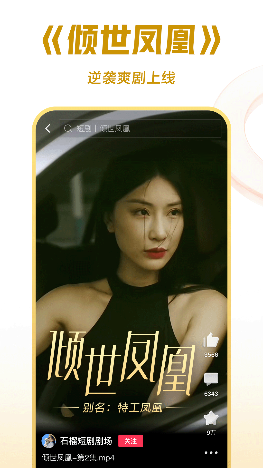 我的老师作文400字作文截图