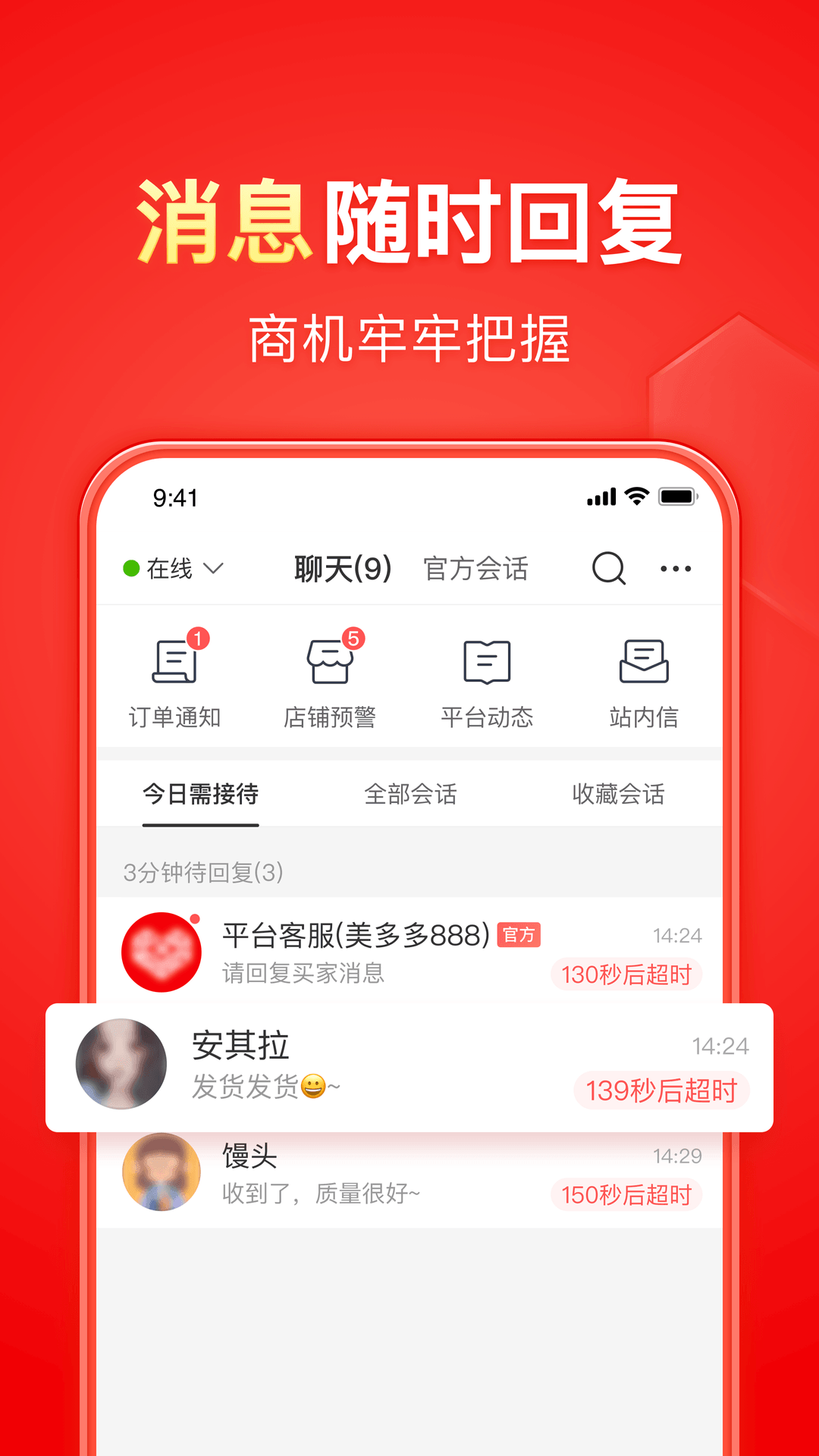 长沙幂蕊姐妹s截图