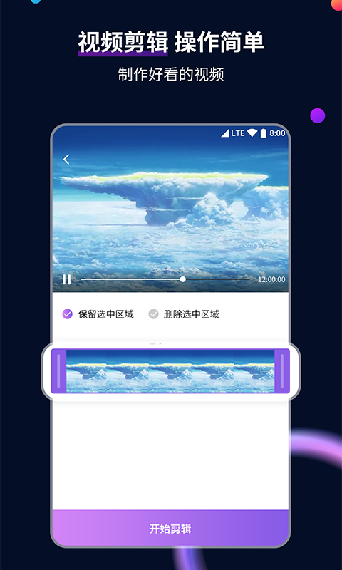 回忆那年歌曲截图
