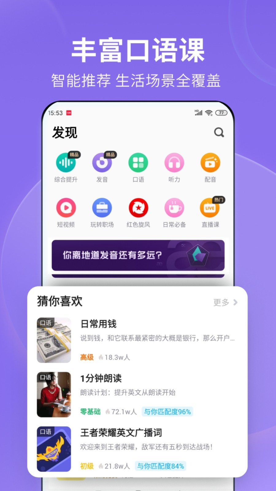 我的老师作文400字作文截图
